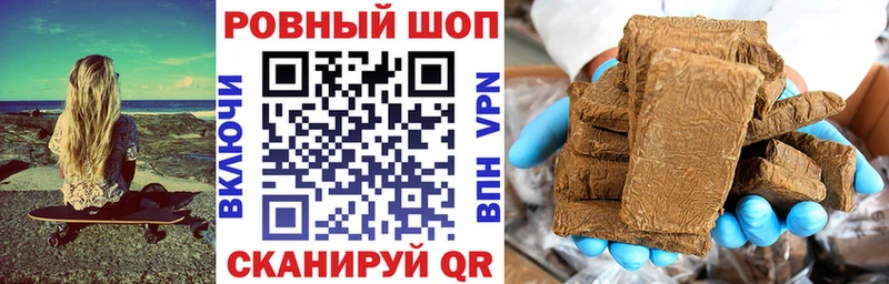 Наркотические вещества Златоуст КОКАИН  Меф  Псилоцибиновые грибы  Конопля 