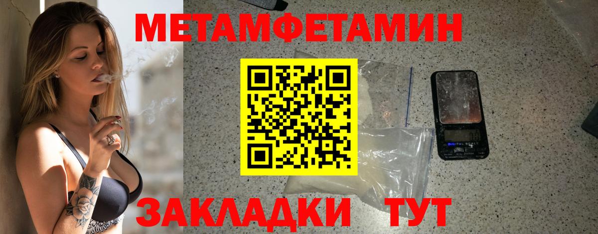Златоуст  Amphetamine VHQ  АМФ  Вход с VPN 