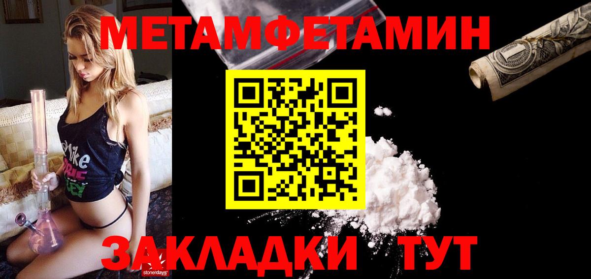 Амфетамин 98% Златоуст