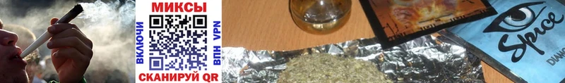 Бутират 99%  mega ССЫЛКА  Златоуст  наркошоп 