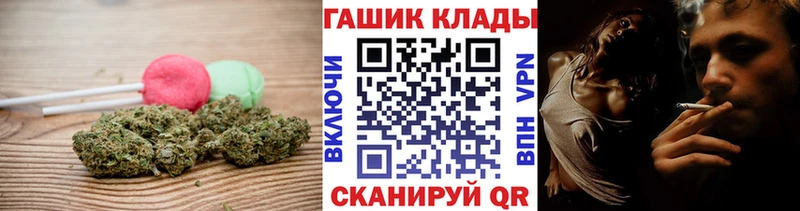 Печенье с ТГК марихуана Златоуст