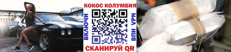 это телеграм  Златоуст  КОКАИН 97%  блэк спрут маркетплейс 