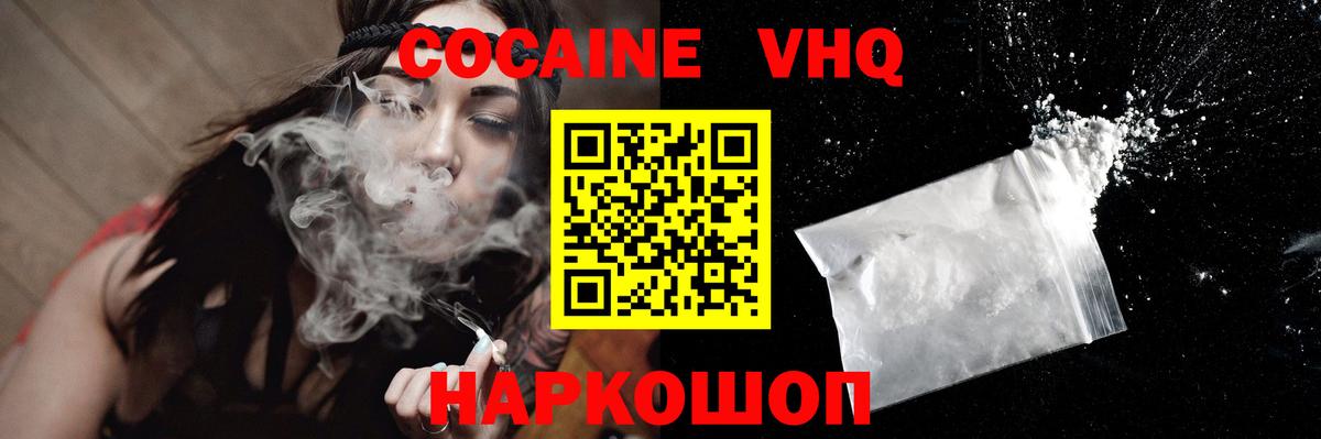 COCAIN Колумбийский Златоуст