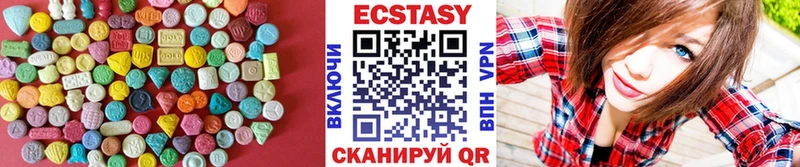Экстази ешки  Златоуст 