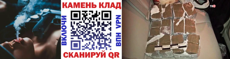 ГАШИШ гарик kraken ТОР Златоуст
