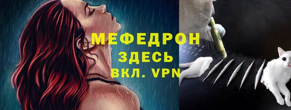альфа пвп VHQ Абаза