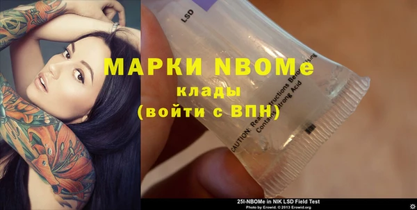альфа пвп VHQ Абаза