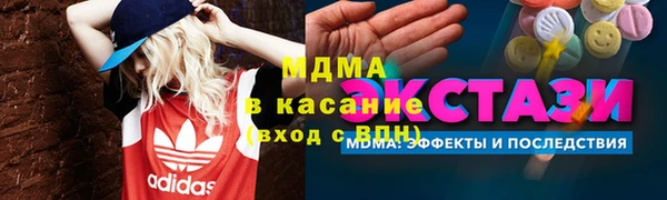 марки lsd Абинск