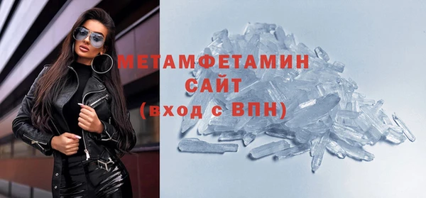 кокаин перу Абдулино