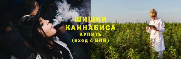 альфа пвп VHQ Абаза
