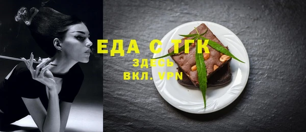 альфа пвп VHQ Абаза