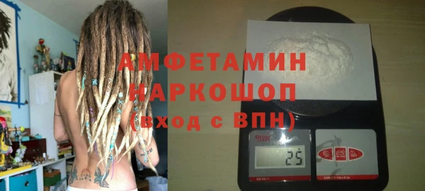 кокаин перу Абдулино