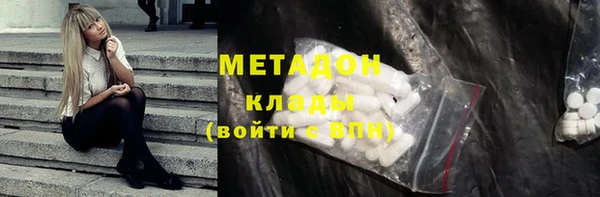 альфа пвп VHQ Абаза