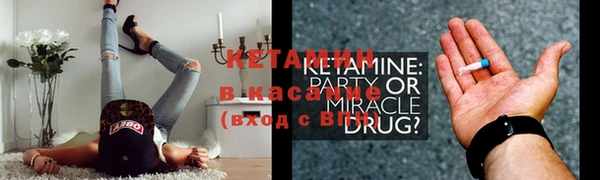 альфа пвп VHQ Абаза
