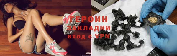 марки lsd Абинск