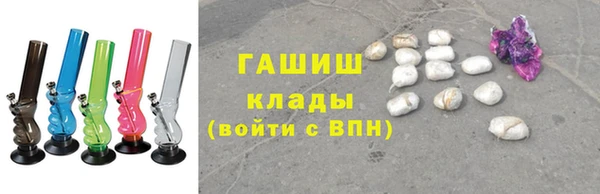 кокаин перу Абдулино