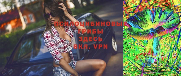 альфа пвп VHQ Абаза