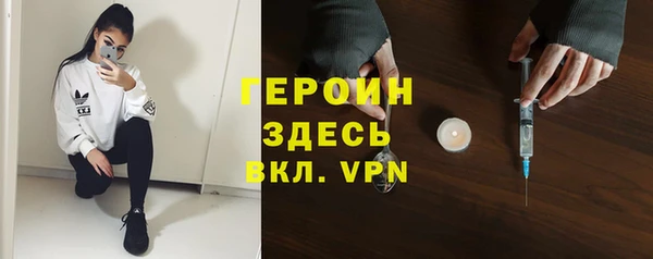альфа пвп VHQ Абаза