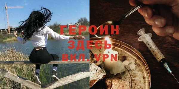 кокаин перу Абдулино
