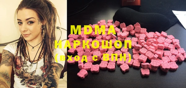 марки lsd Абинск