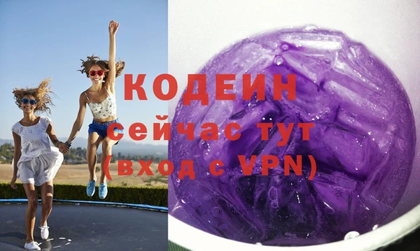 кокаин перу Абдулино