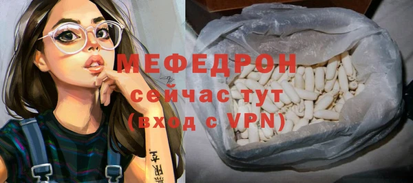 альфа пвп VHQ Абаза