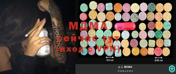 марки lsd Абинск