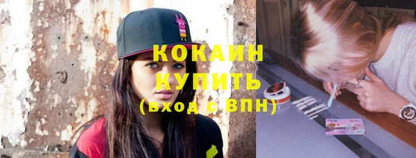 кокаин перу Абдулино