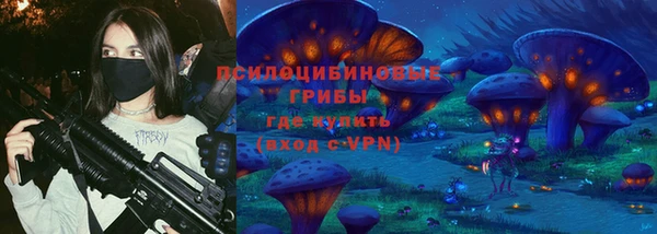 альфа пвп VHQ Абаза