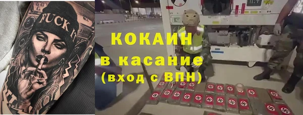 альфа пвп VHQ Абаза