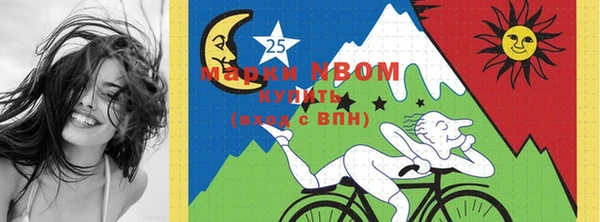 альфа пвп VHQ Абаза