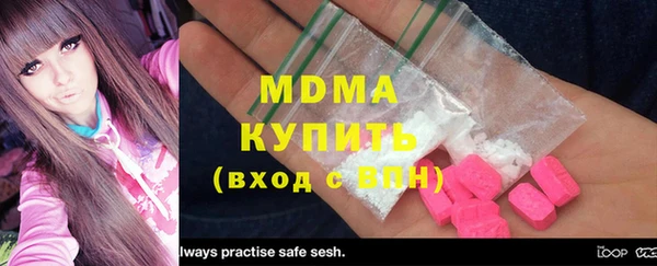 кокаин перу Абдулино