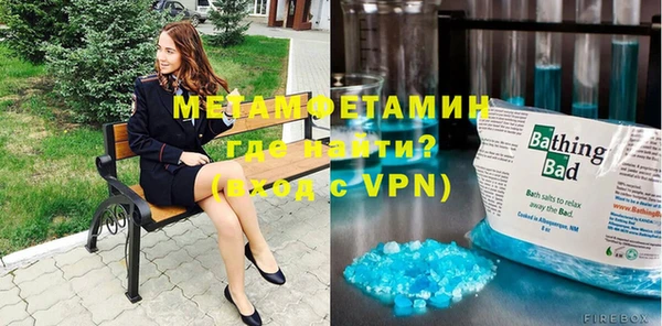 альфа пвп VHQ Абаза