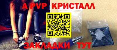 гидропоника Комсомольск-на-Амуре