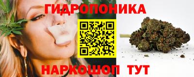 гидропоника Комсомольск-на-Амуре