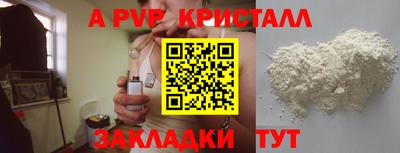 дистиллят марихуана Коммунар