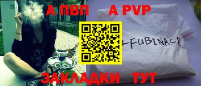 тгк Конаково