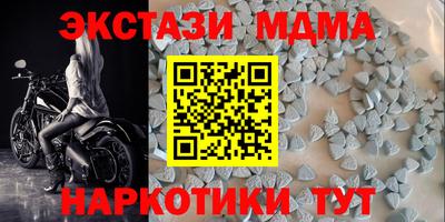 тгк Конаково