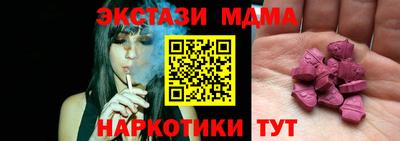 дистиллят марихуана Коммунар