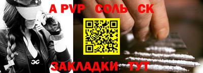тгк Конаково
