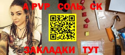 гидропоника Комсомольск-на-Амуре
