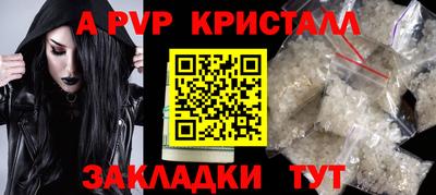 тгк Конаково