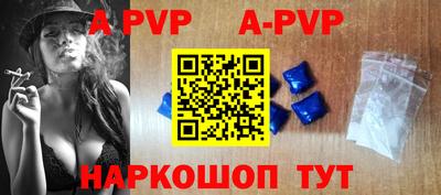 тгк Конаково