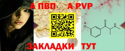 гидропоника Комсомольск-на-Амуре