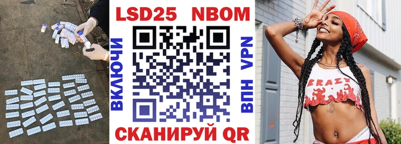 Лсд 25 экстази кислота  магазин продажи   Златоуст 