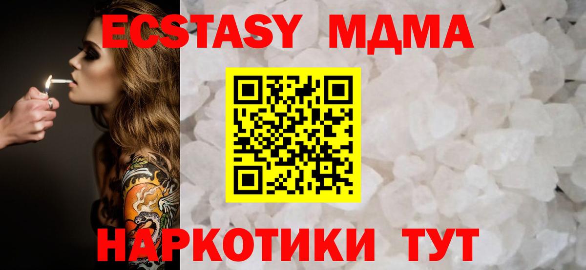 LSD-25  НБОМе  Златоуст  ГАШ  MDMA  Вход с VPN  Бошки Шишки  Меф   COCAIN 