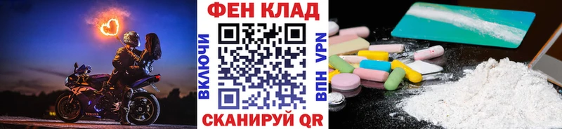 даркнет сайт  Златоуст  МЕТАМФЕТАМИН кристалл 