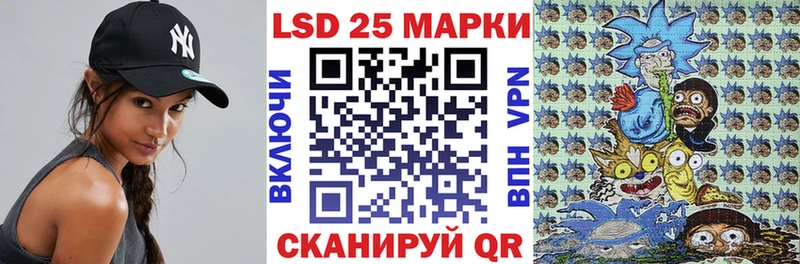 купить  цена  Златоуст  ссылка на мегу ссылки  Наркотические марки 1500мкг 