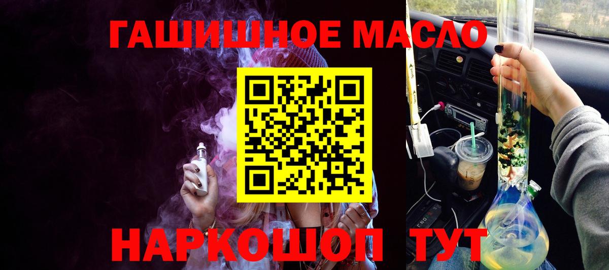 ТГК концентрат Златоуст